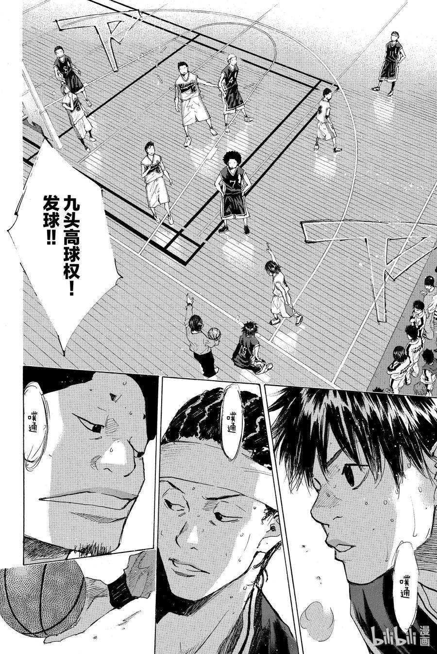 第38页