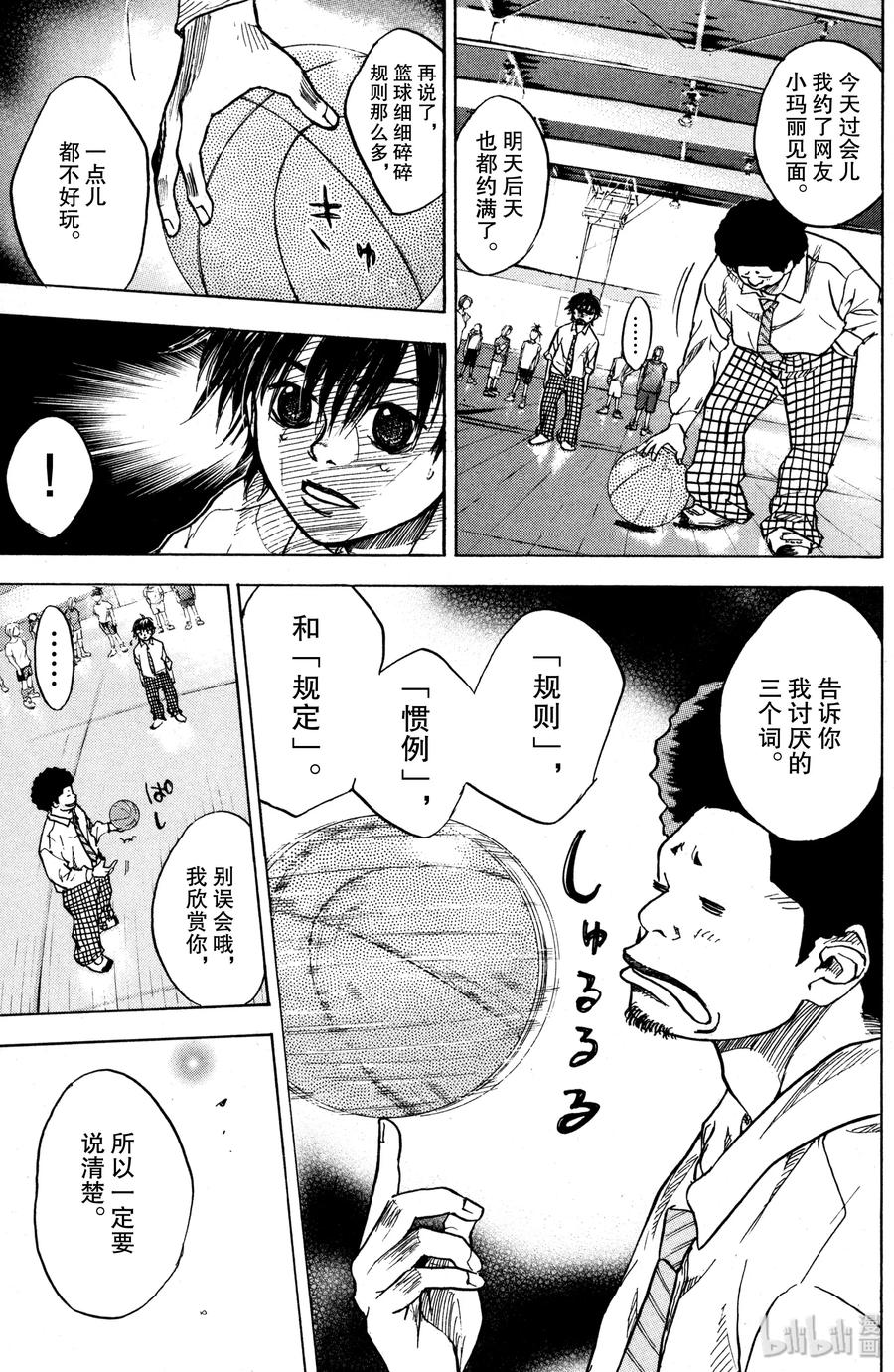 第62页
