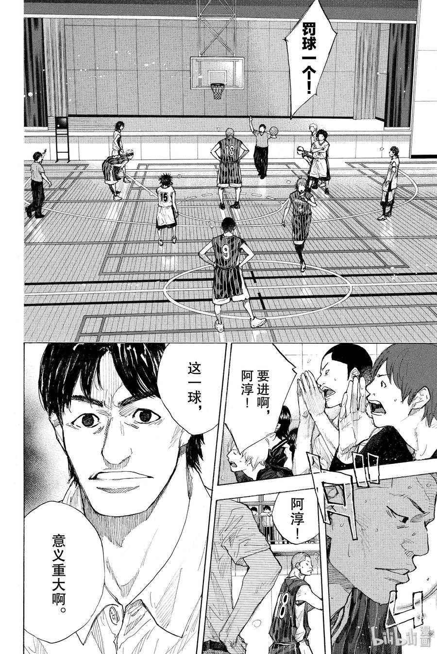 第43页