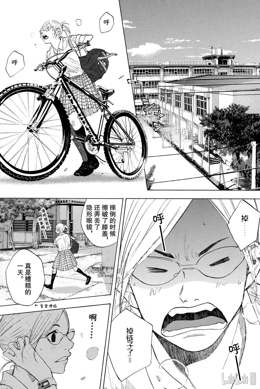 第72页