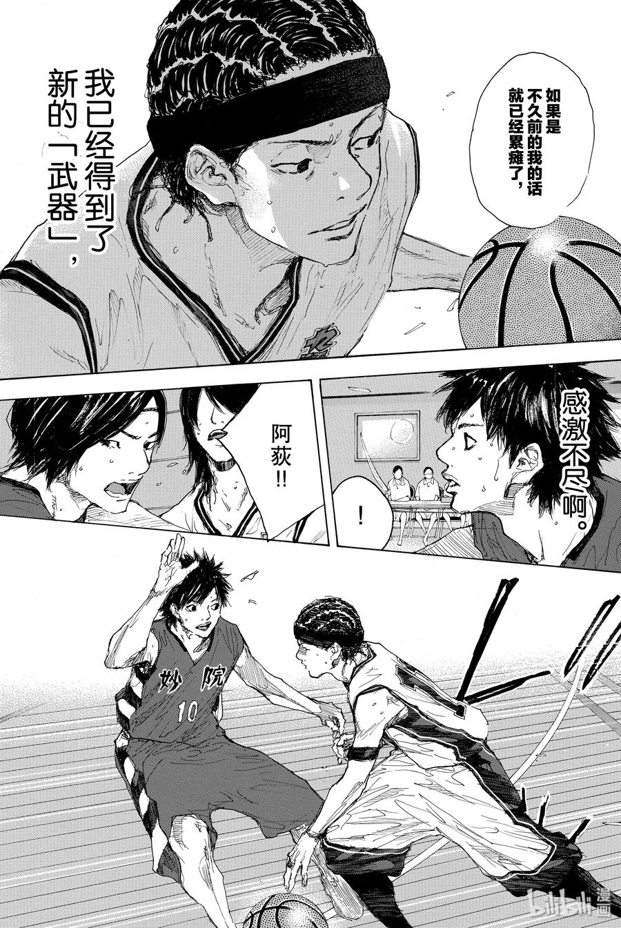 第56页