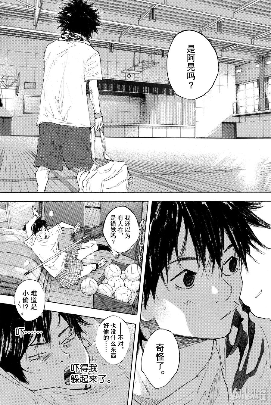 第32页