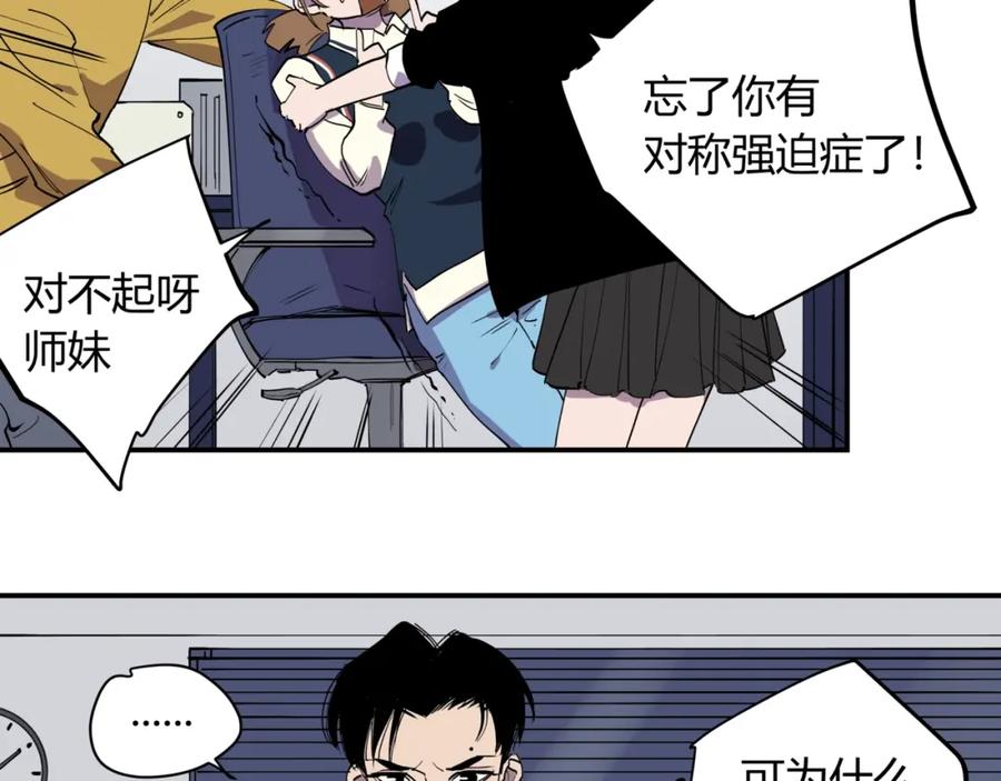 第83页