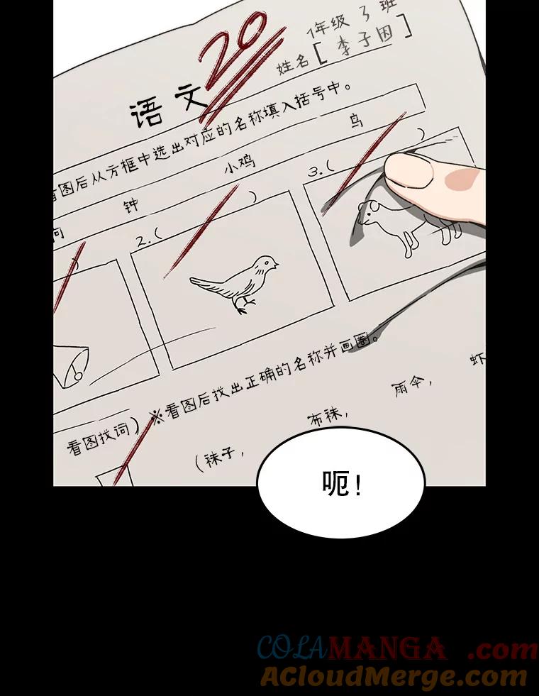 第145页