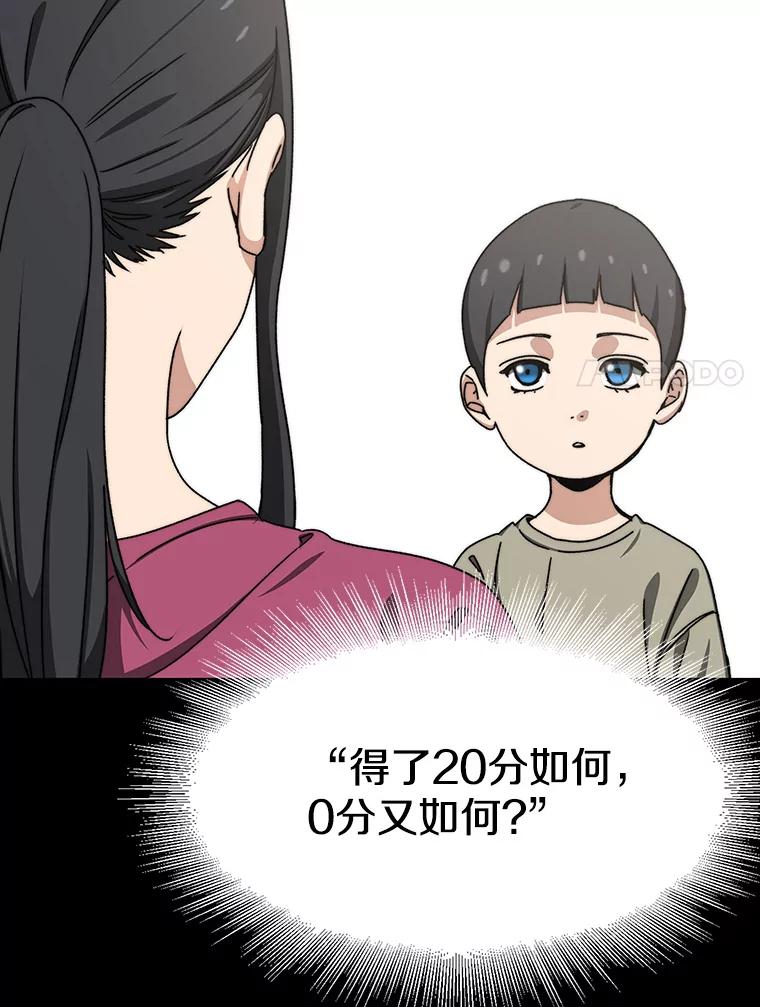 第184页