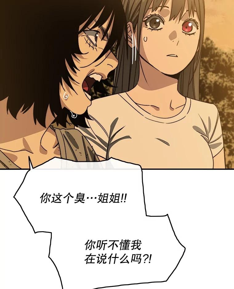 第220页