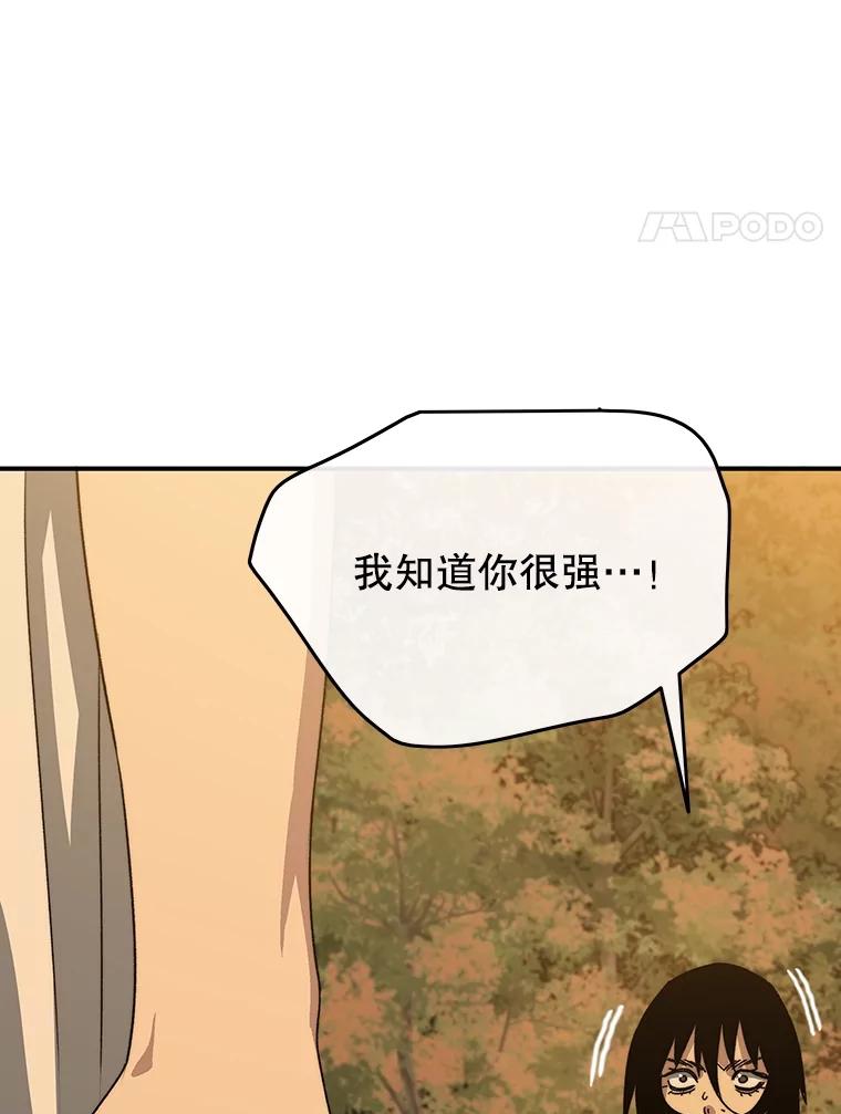 第237页