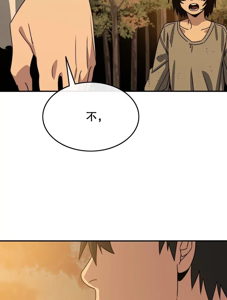 第239页