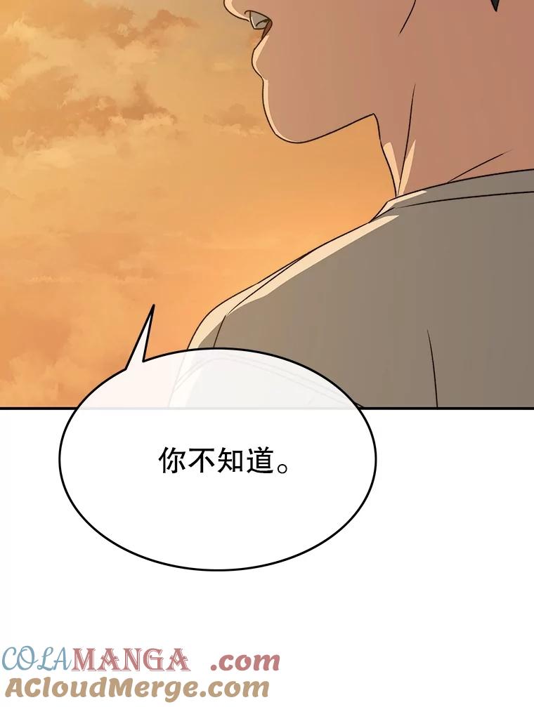 第241页