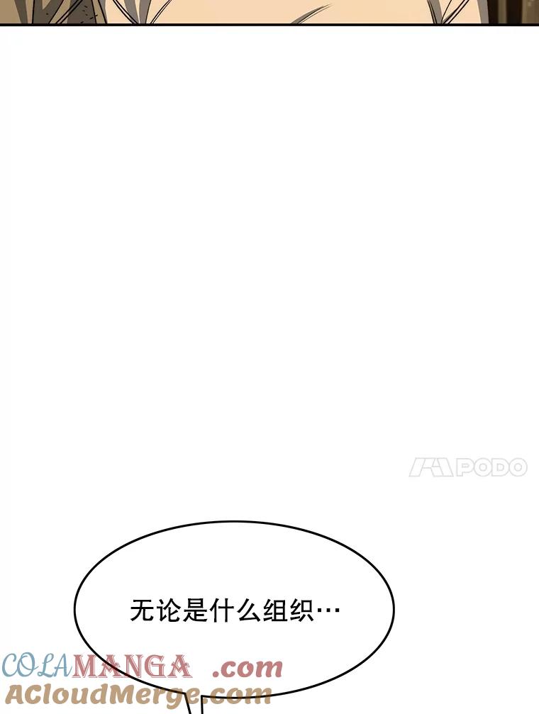 第247页