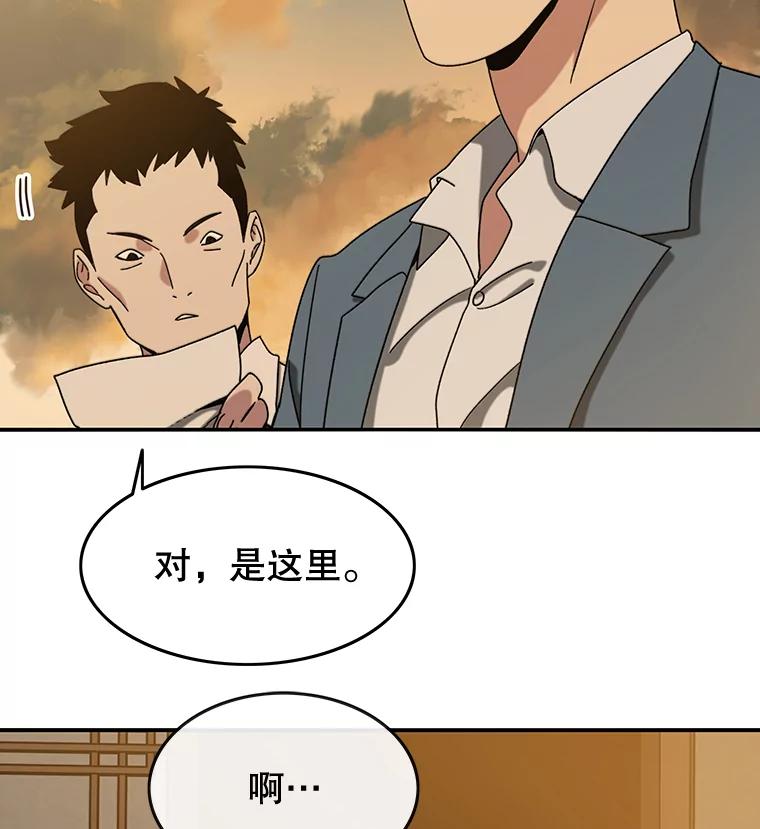 第196页