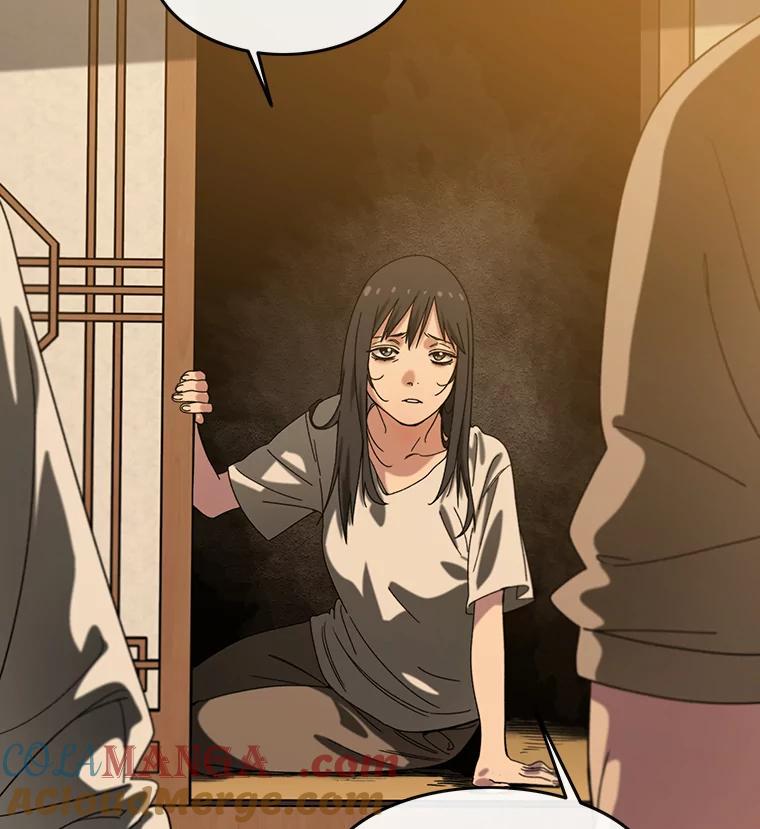 第197页