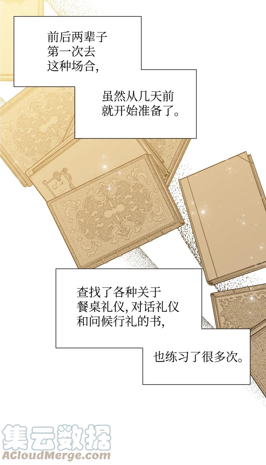 第58页