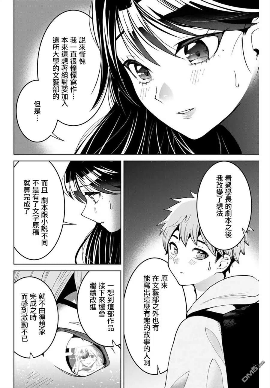 第41页