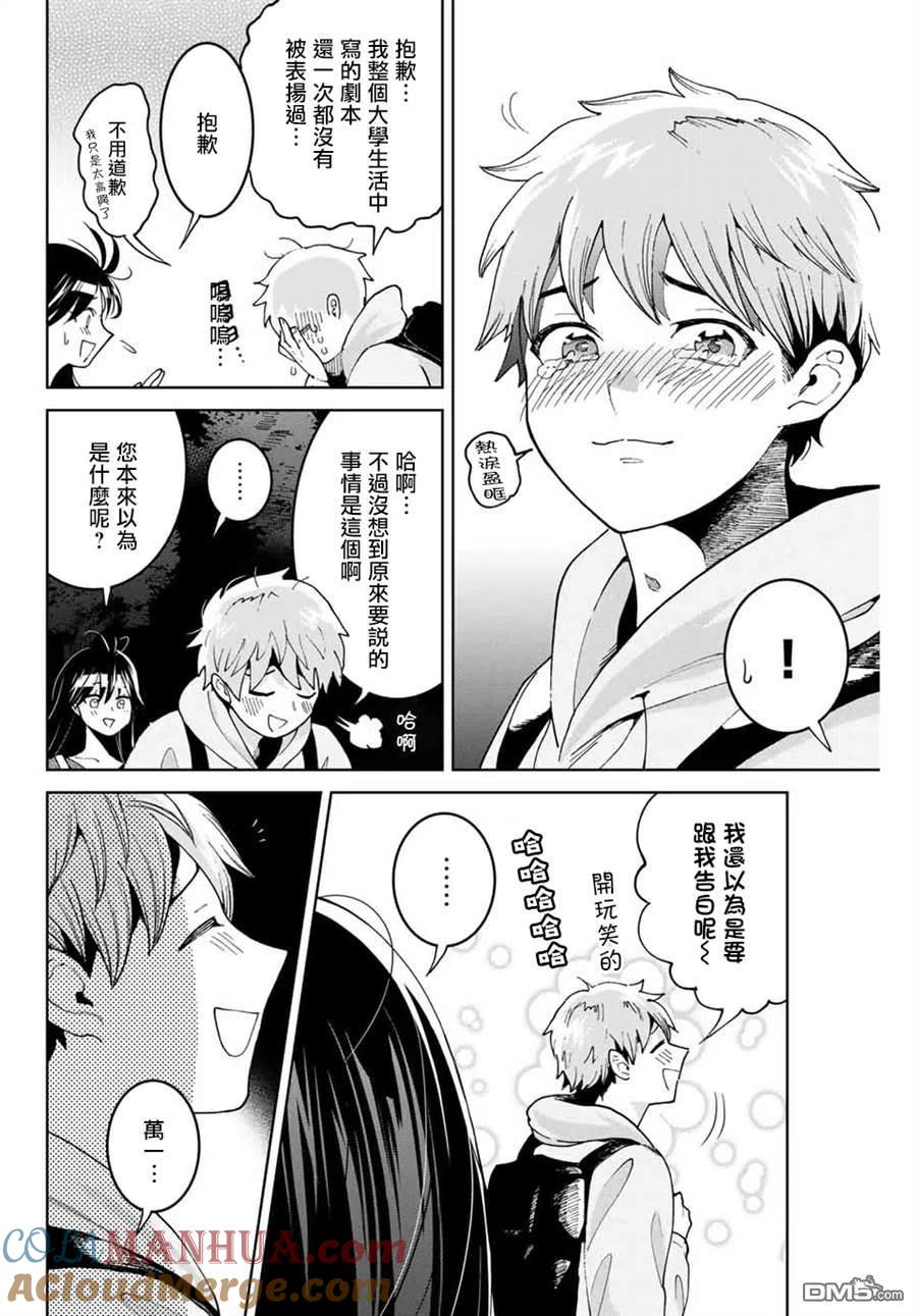第43页
