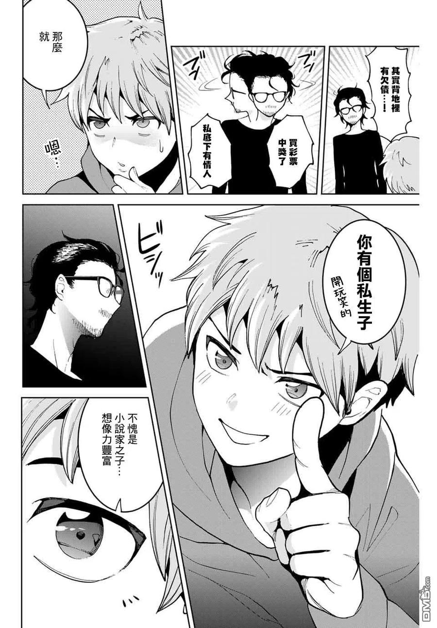 第30页