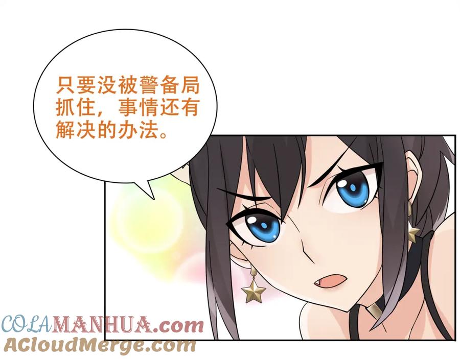 第57页