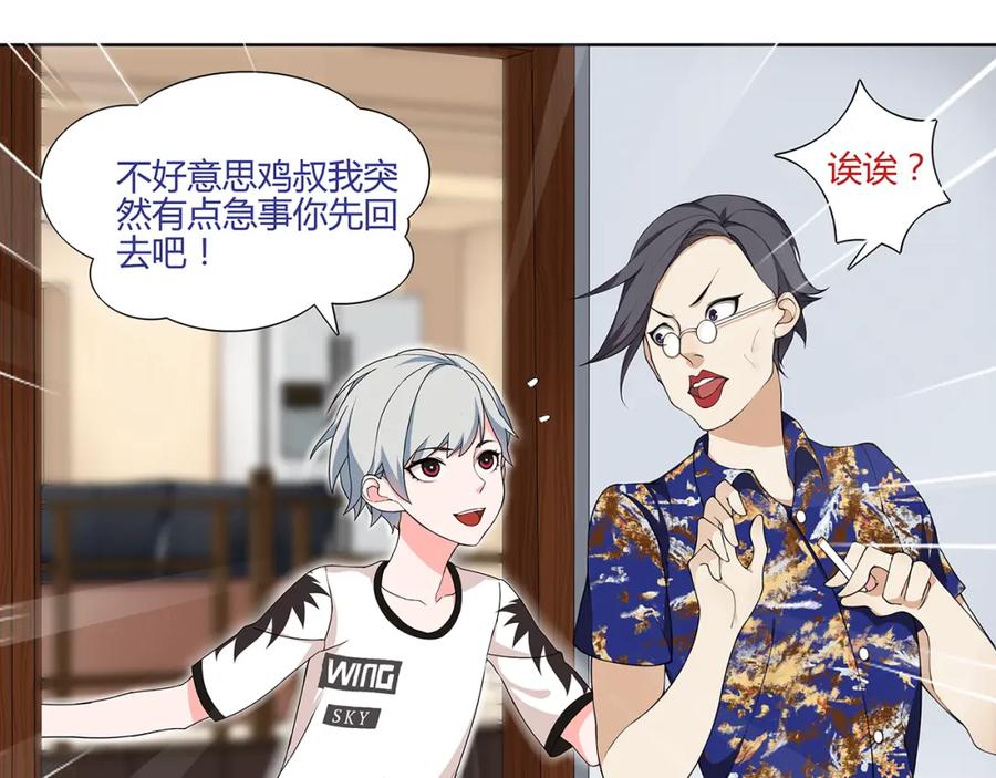 第44页