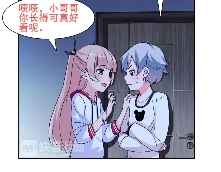 第87页