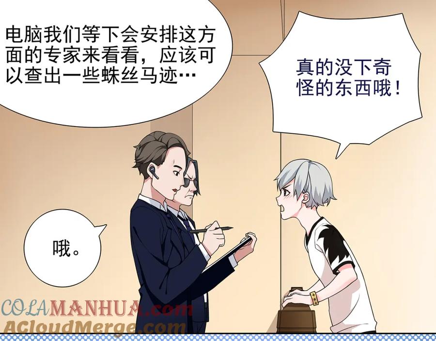 第58页