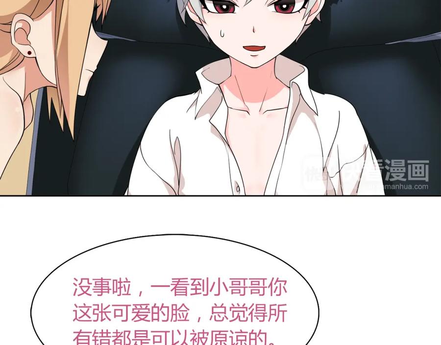 第91页