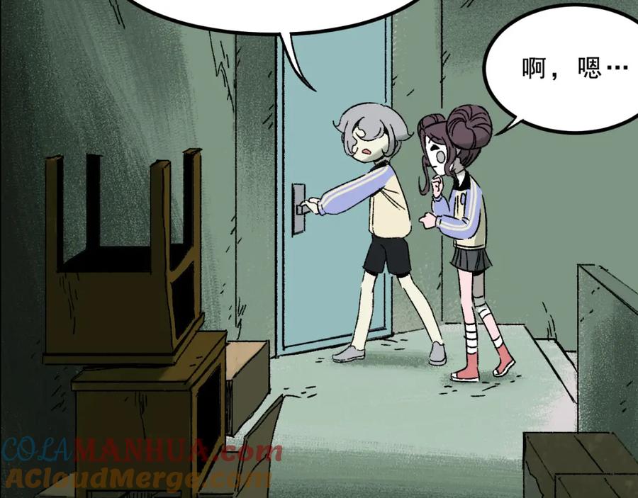 第77页