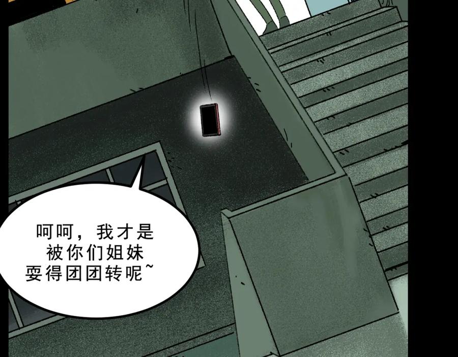 第114页