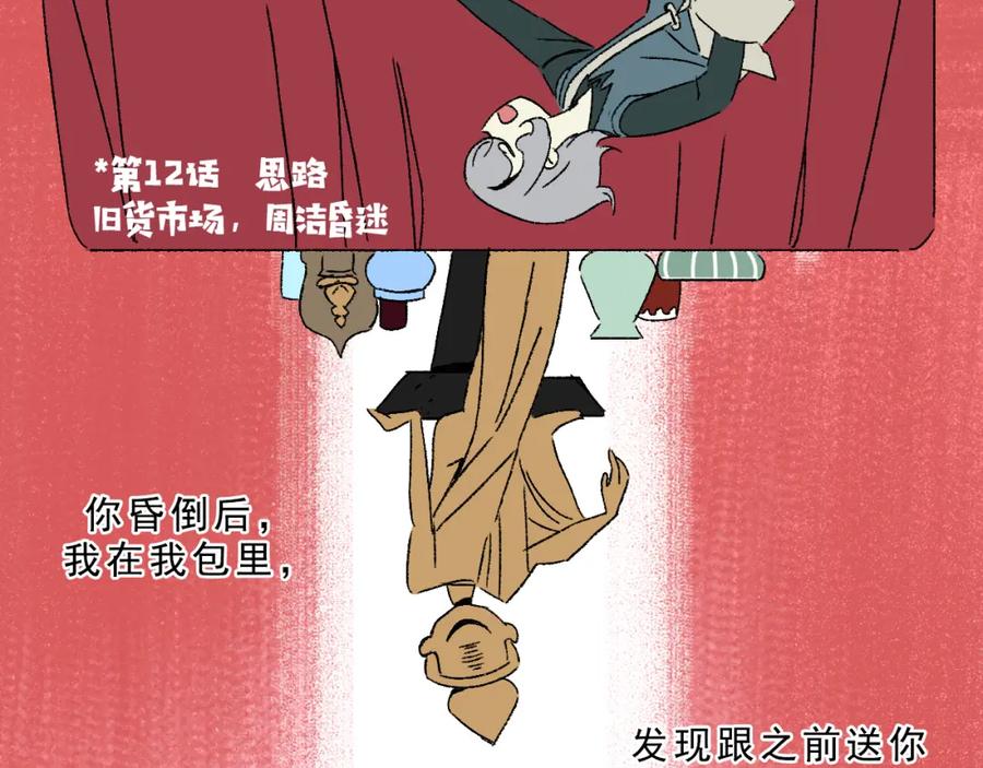 第119页