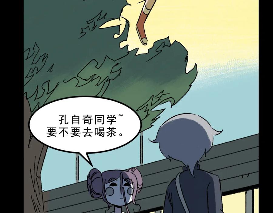 第128页