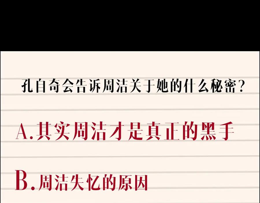 第138页