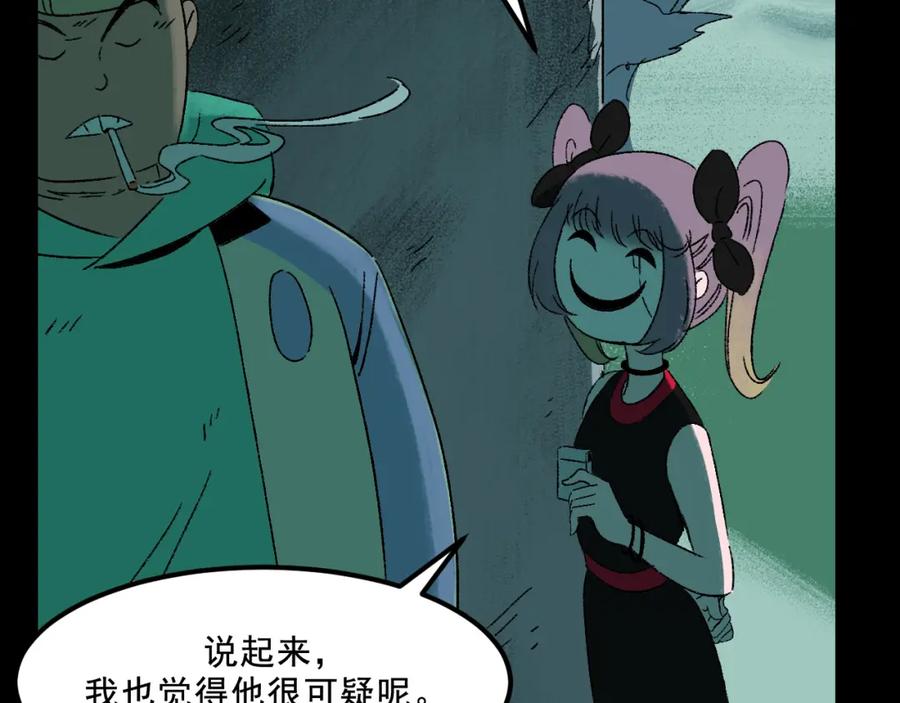 第104页