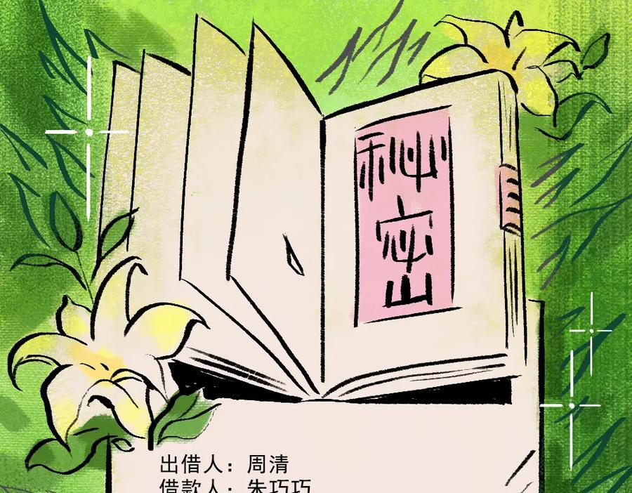 第50页