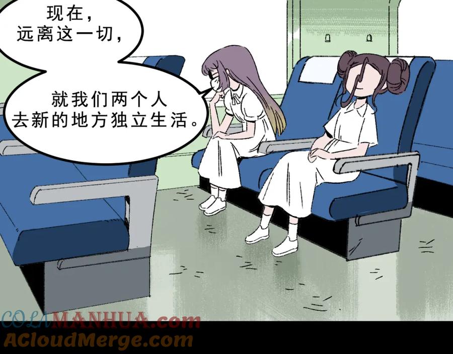 第157页
