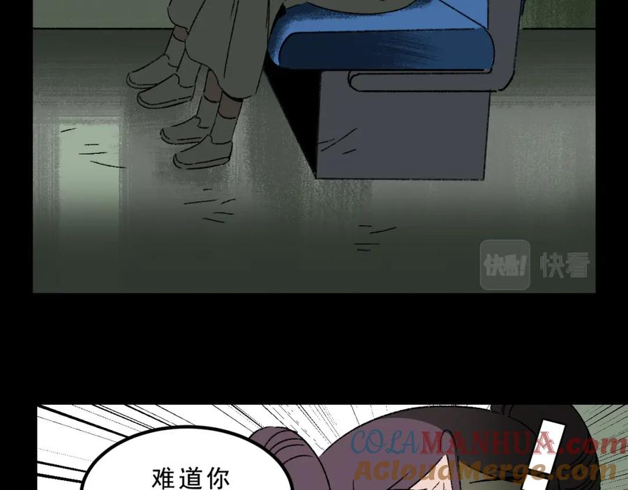 第161页