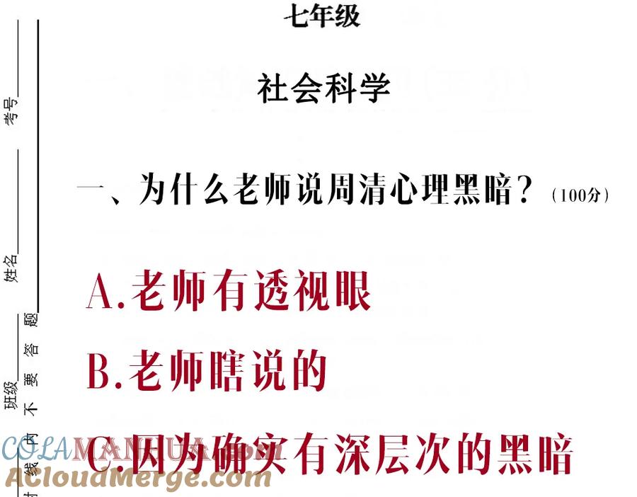 第137页