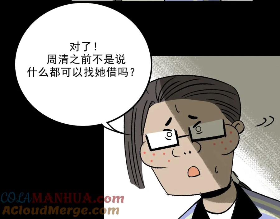 第101页