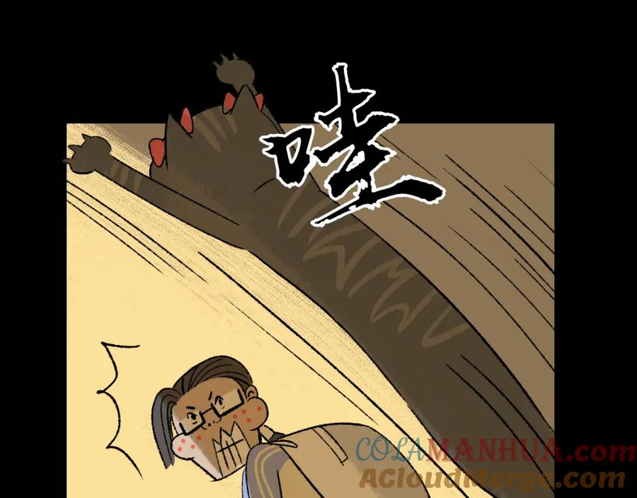 第109页