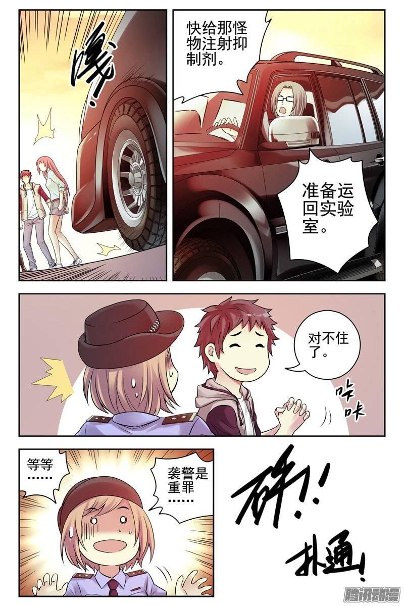 第11页