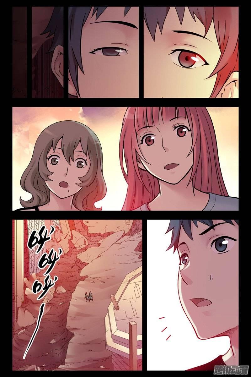 第10页