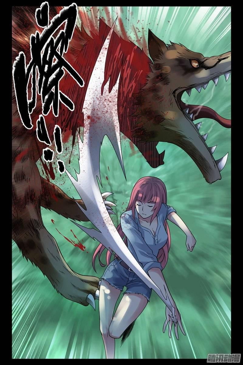 第11页
