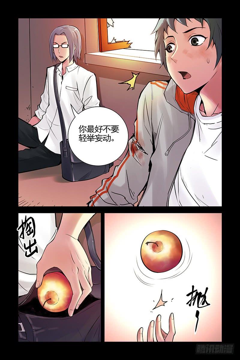 第10页