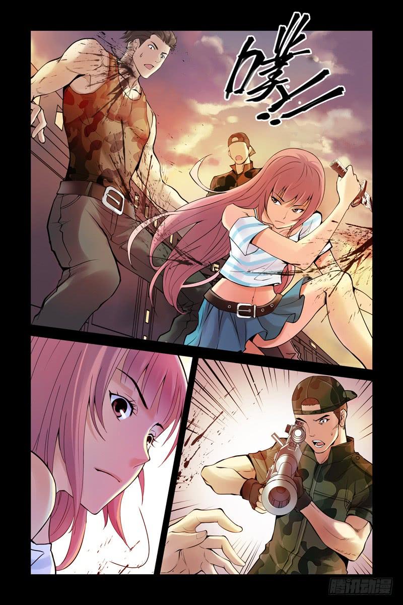 第7页