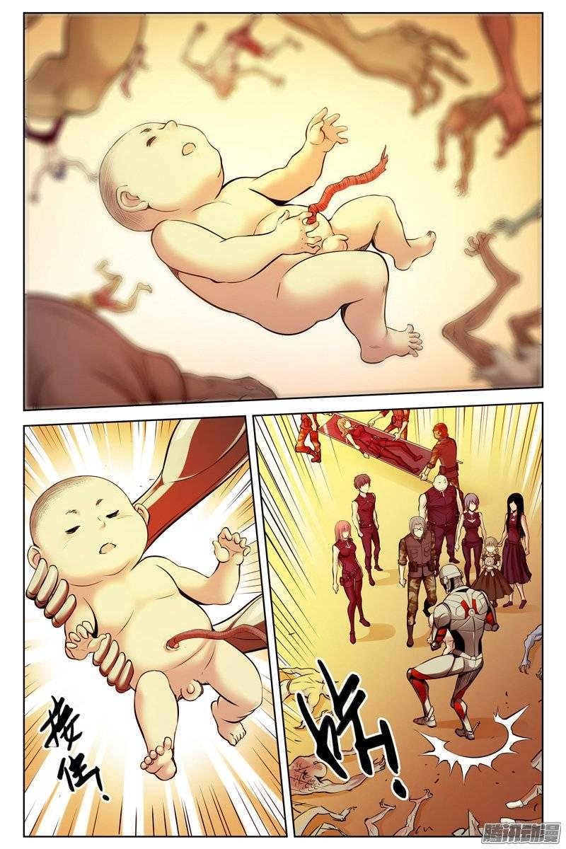 第7页