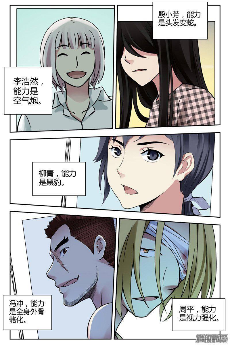 第3页