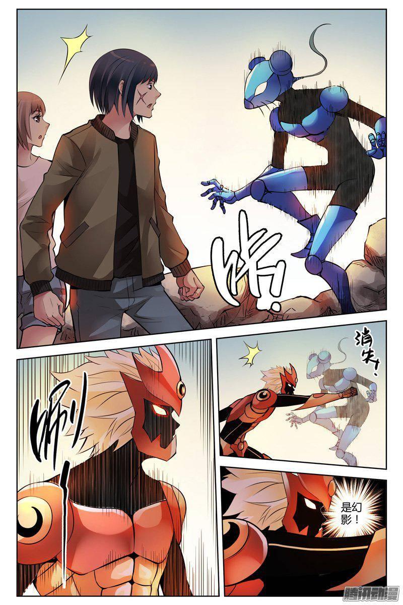 第7页
