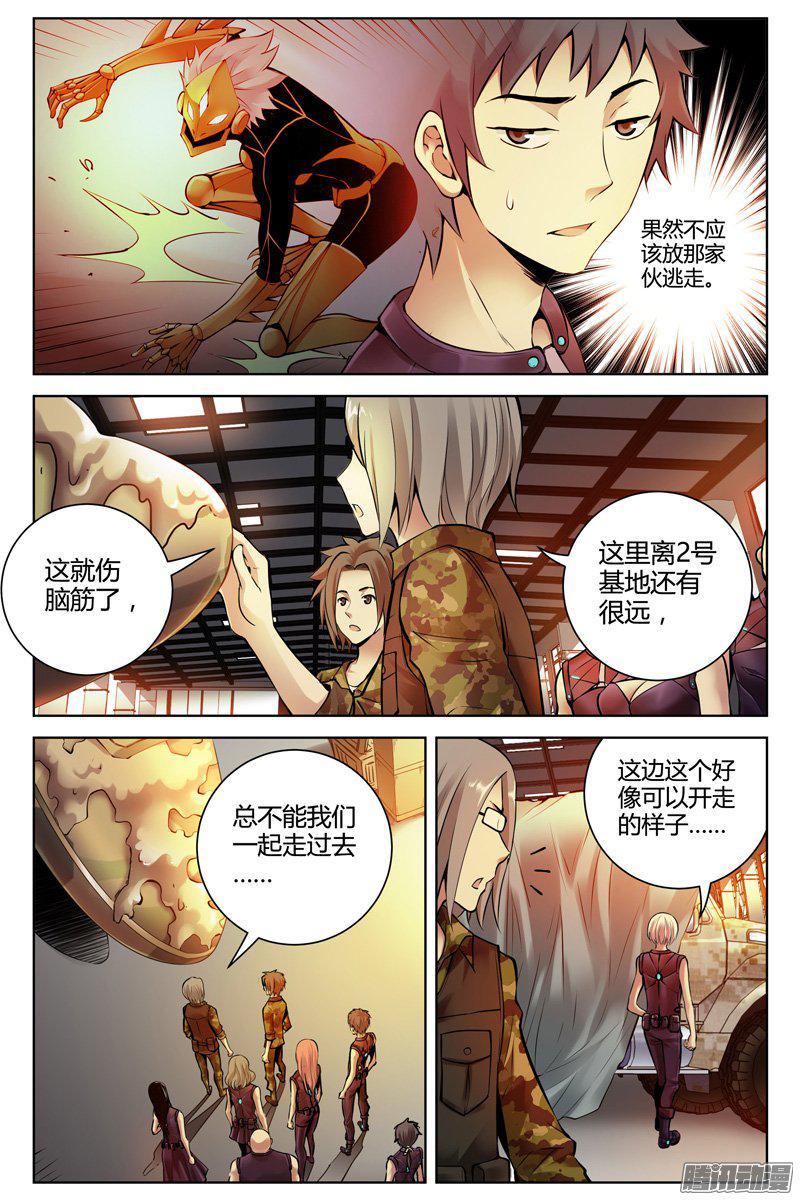 第10页