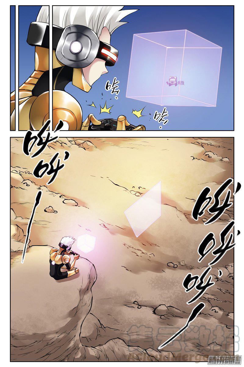 第9页