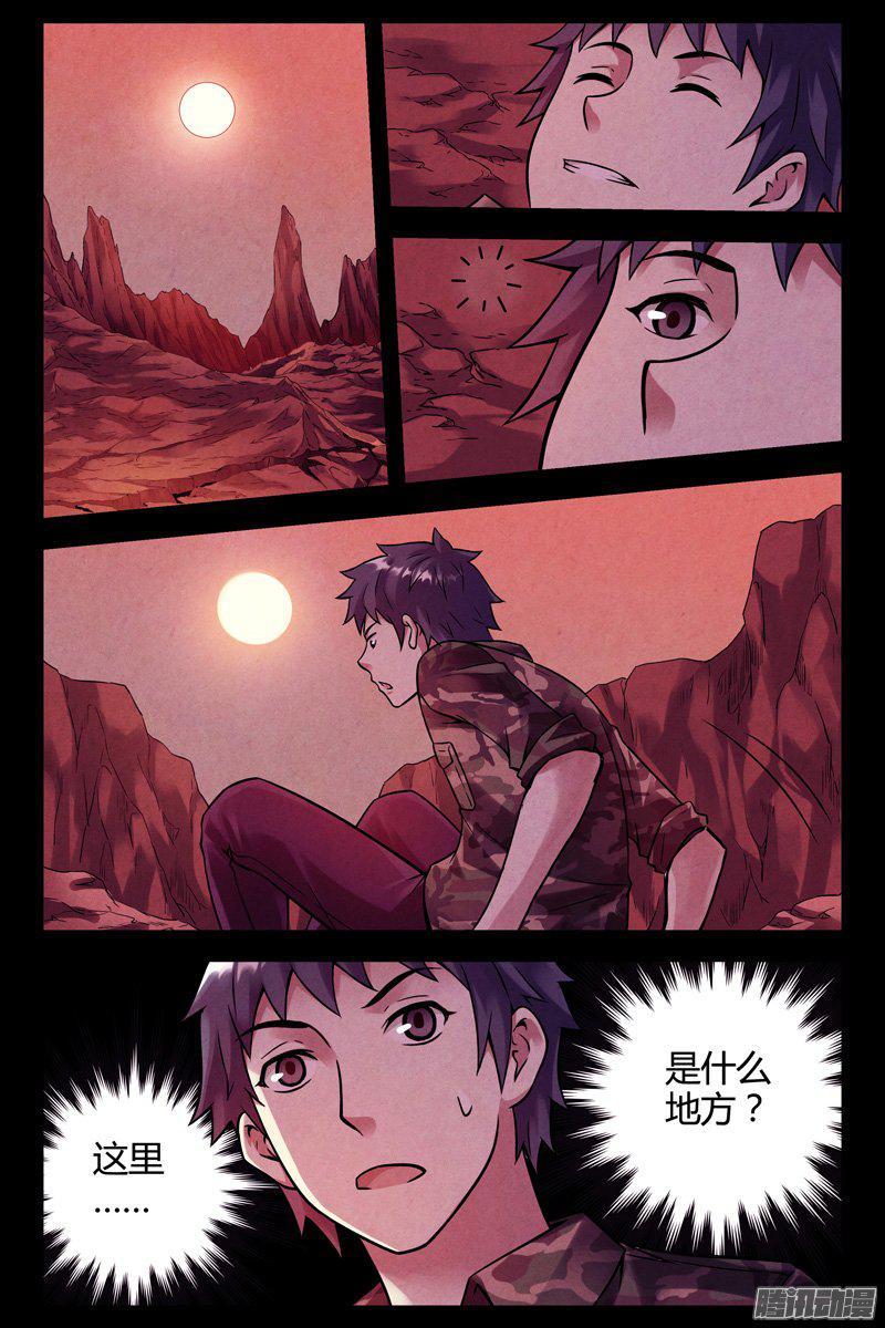 第10页
