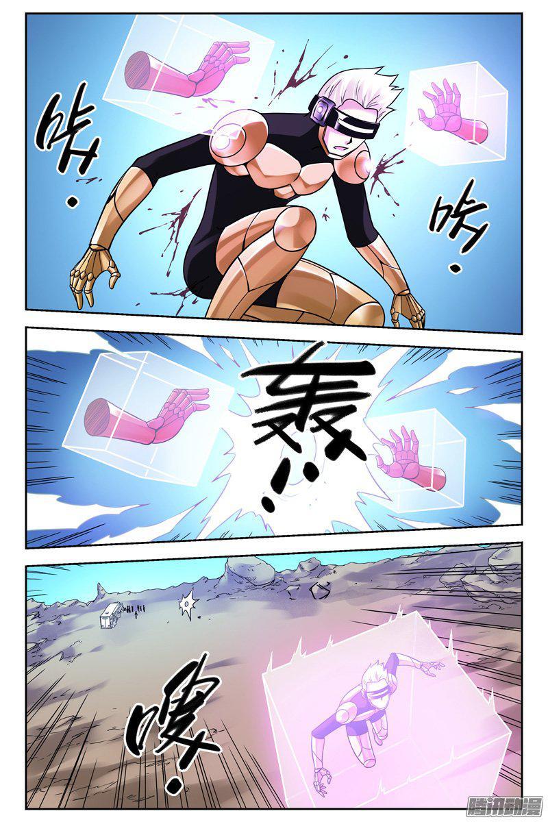 第4页