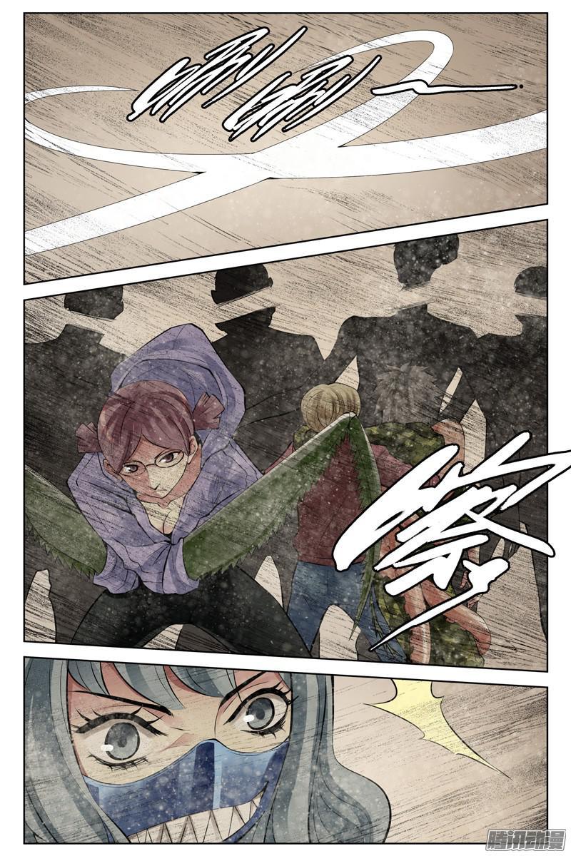 第10页